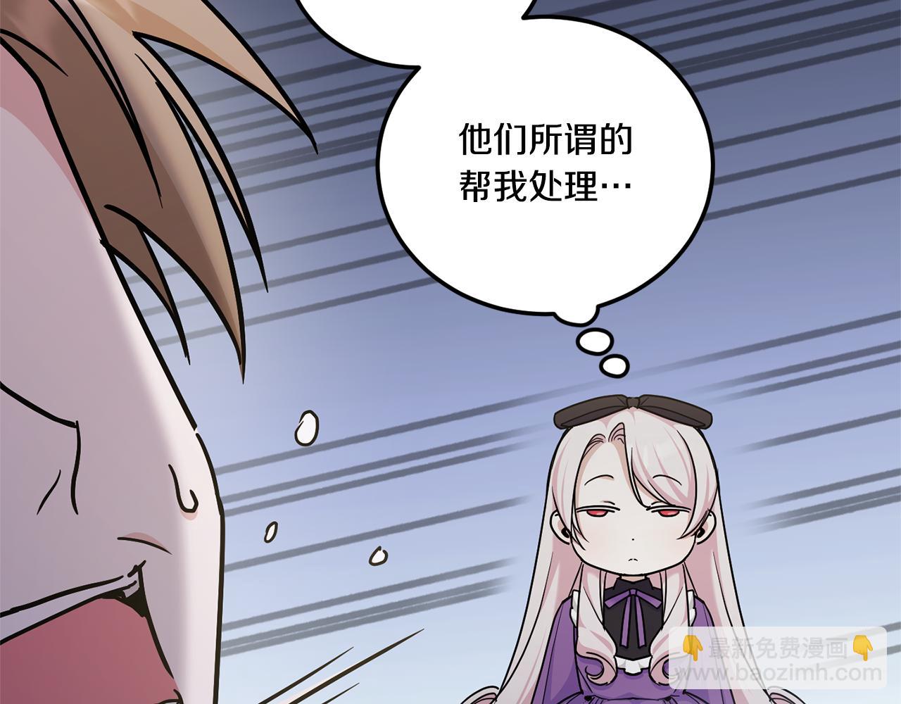 第79话 鉴定灵力48
