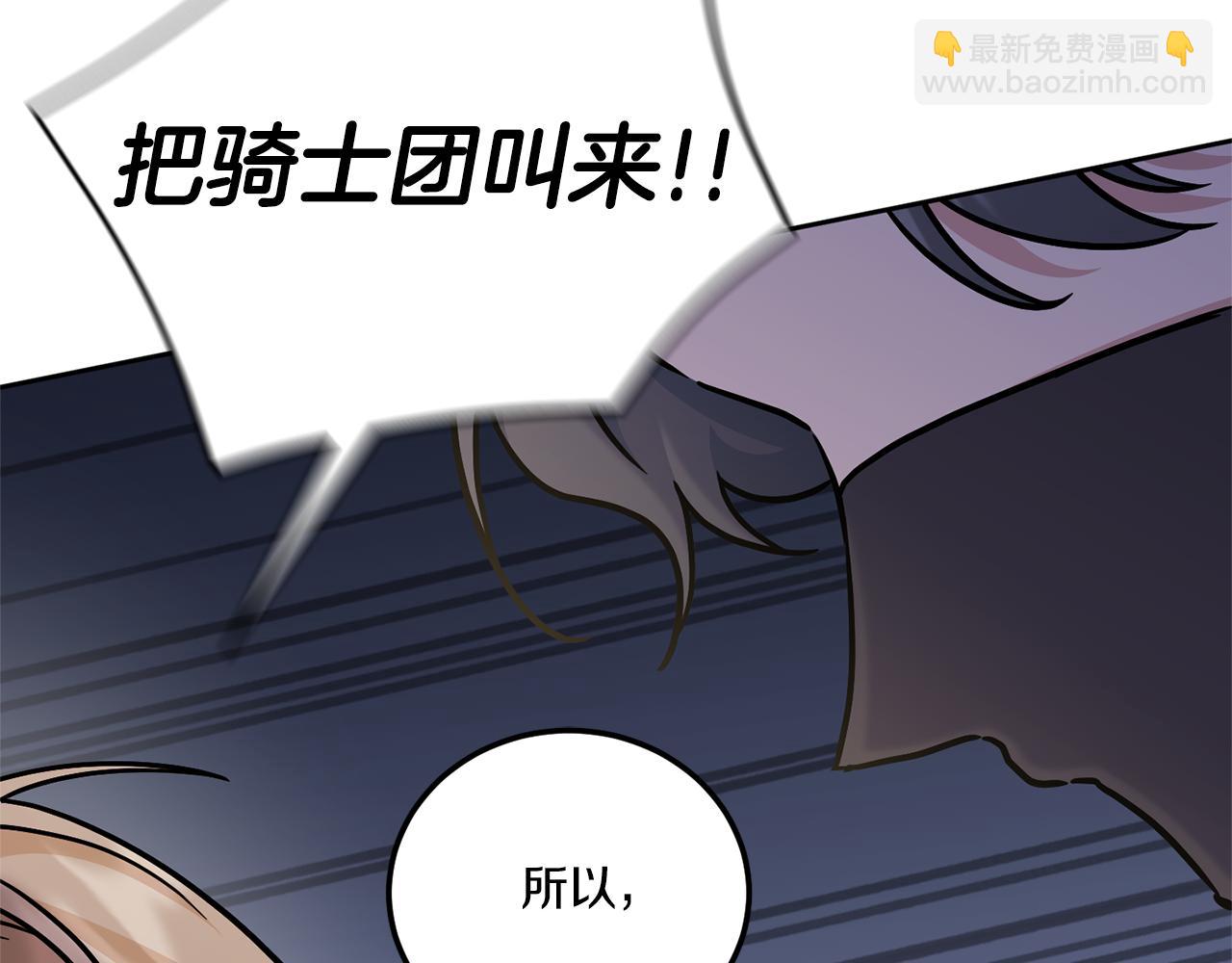 第79话 鉴定灵力51