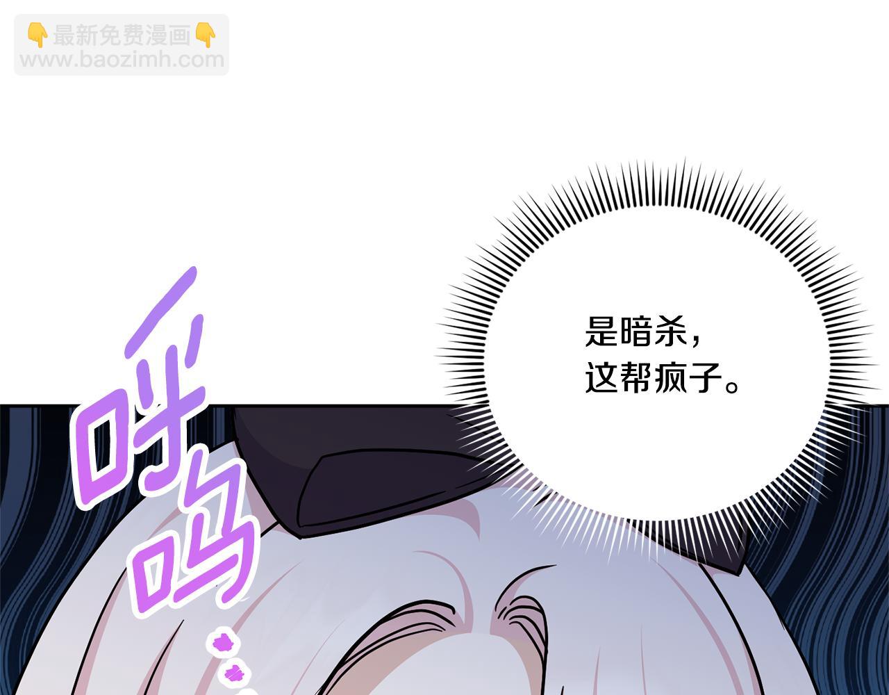 第79话 鉴定灵力54