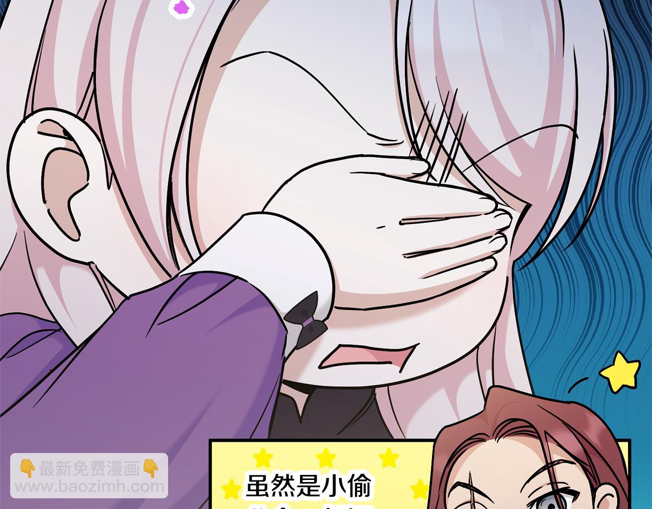第79话 鉴定灵力55