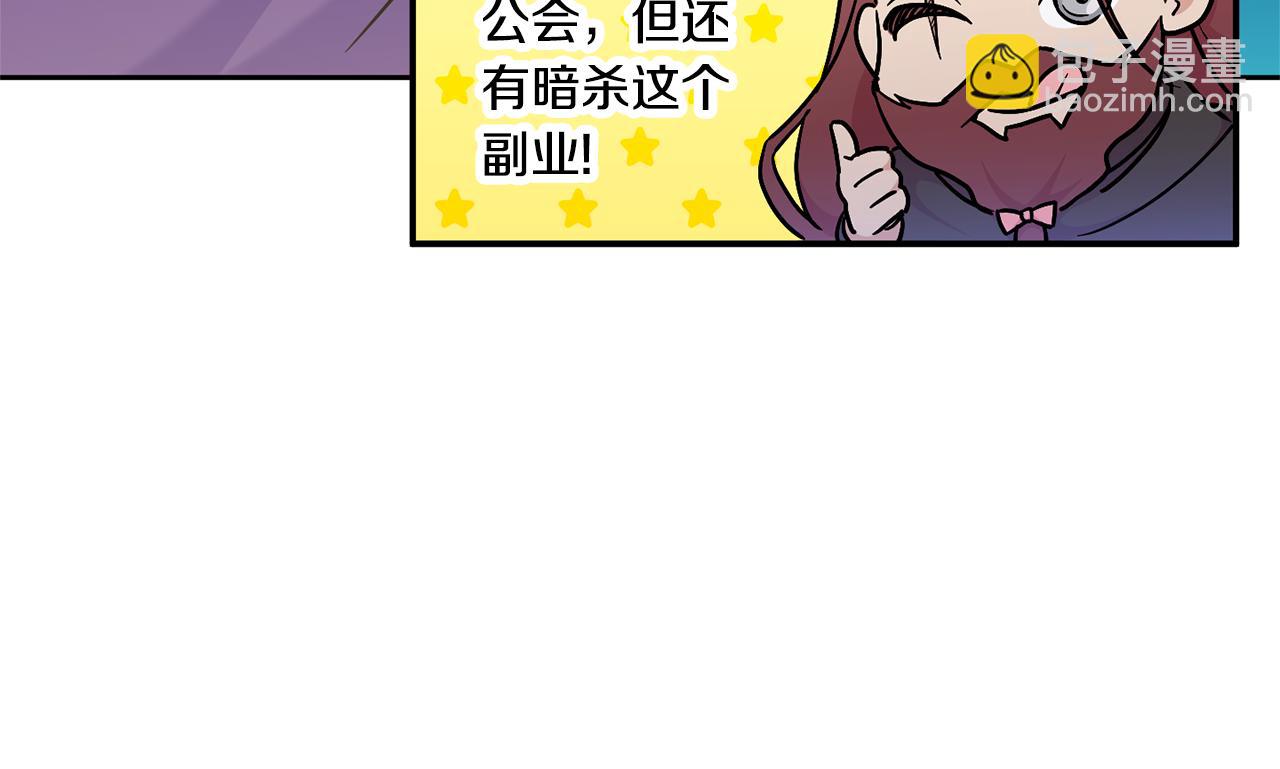 第79话 鉴定灵力56