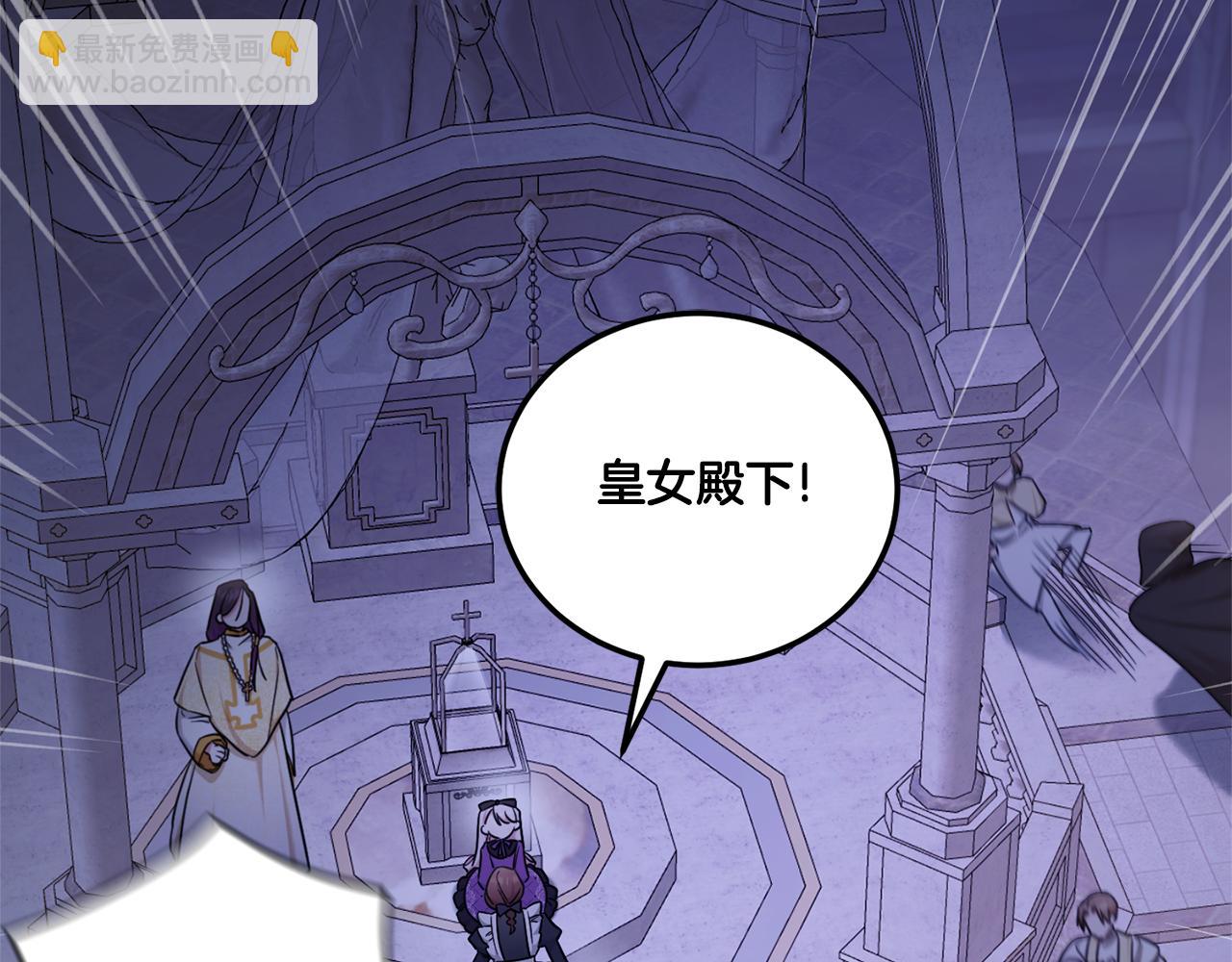 第79话 鉴定灵力58