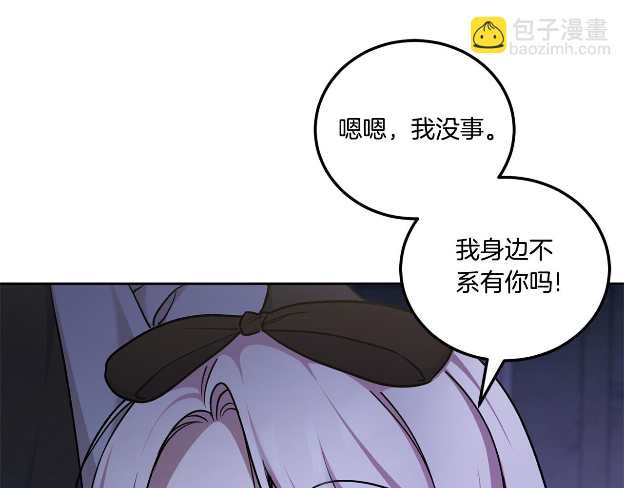 第79话 鉴定灵力63