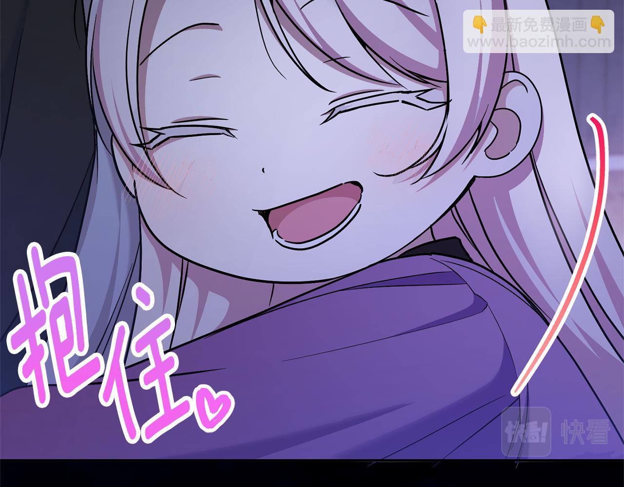 第79话 鉴定灵力64