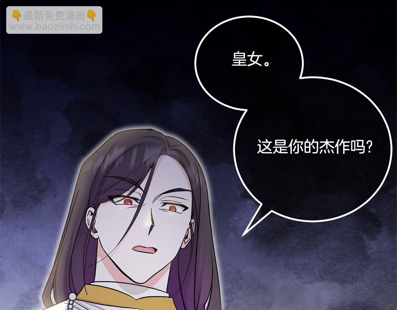 第79话 鉴定灵力65