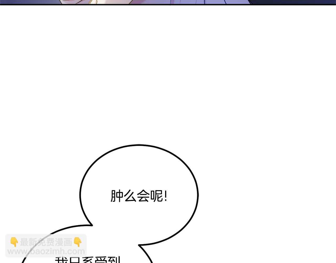 第79话 鉴定灵力68