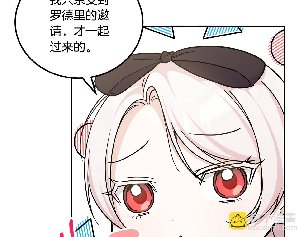 第79话 鉴定灵力69
