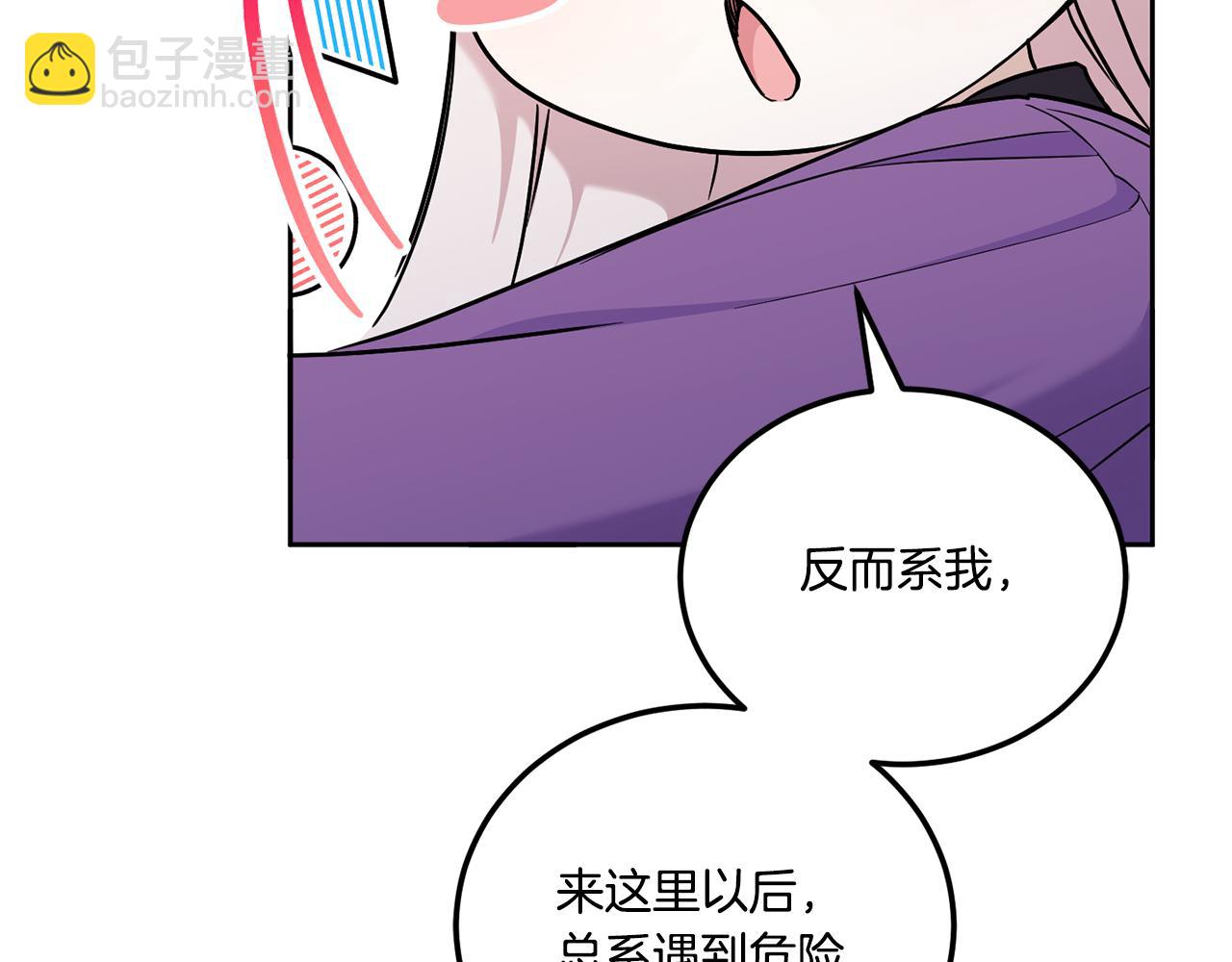第79话 鉴定灵力70