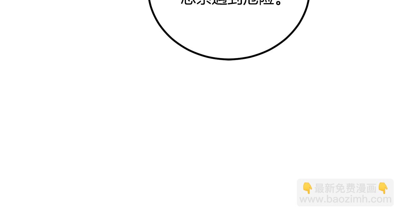 第79话 鉴定灵力71