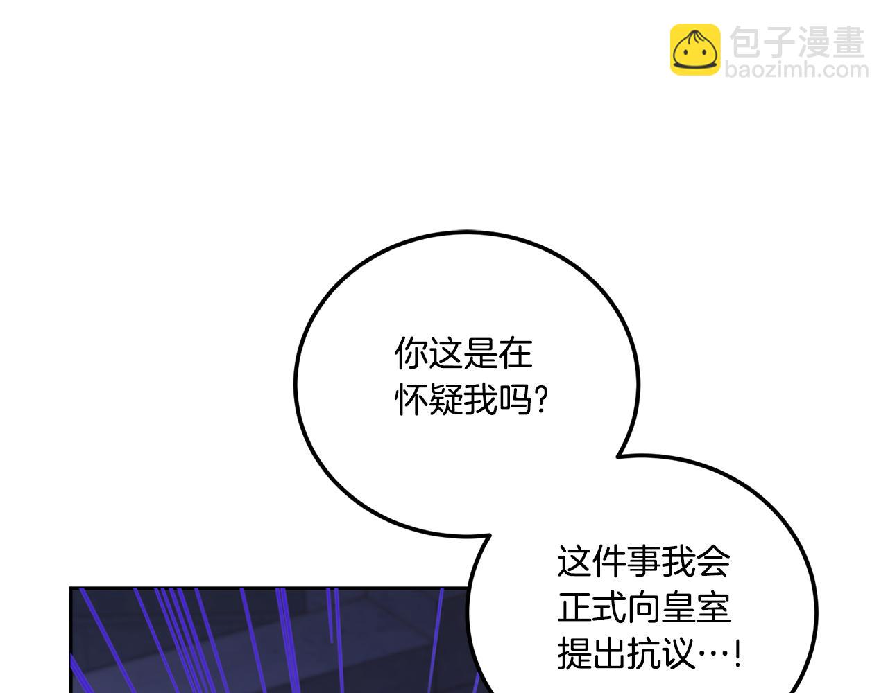第79话 鉴定灵力72