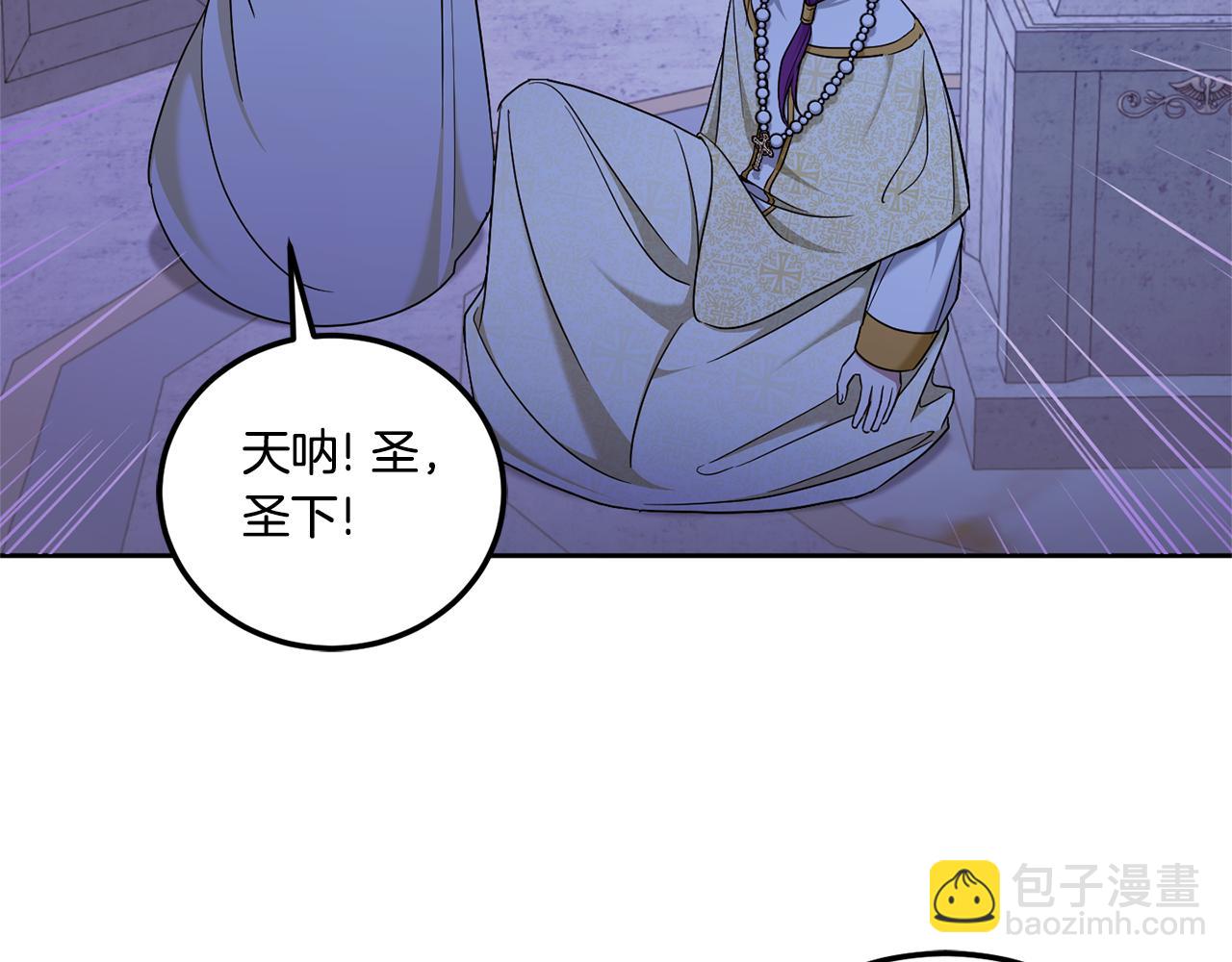 第79话 鉴定灵力76