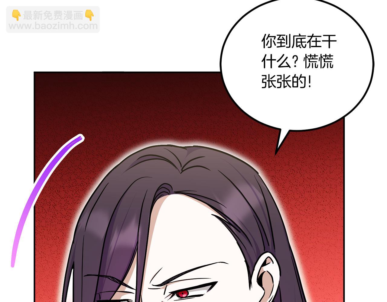 第79话 鉴定灵力77