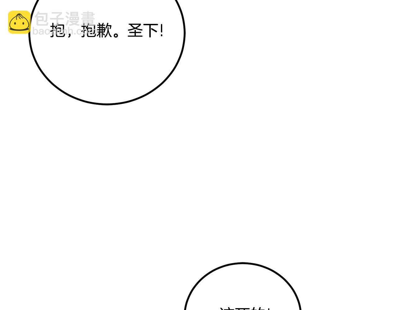 第79话 鉴定灵力79