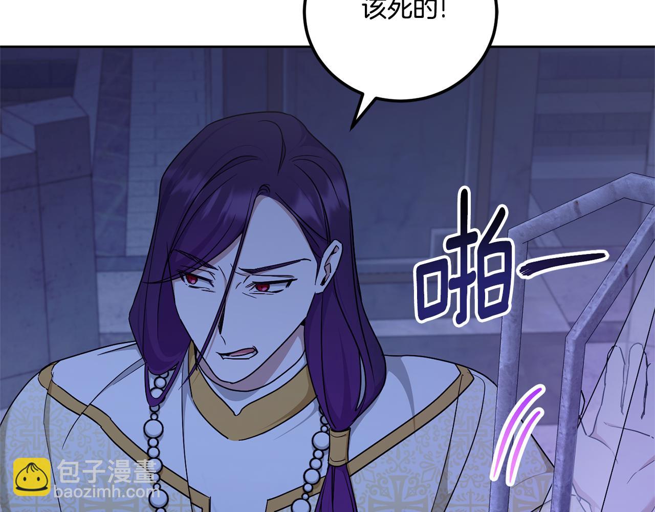 第79话 鉴定灵力80