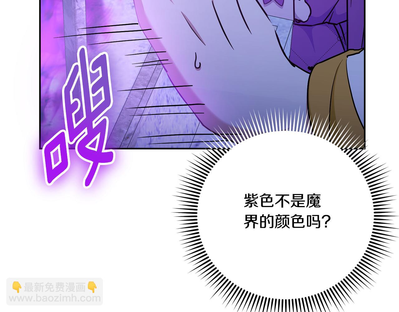 第79话 鉴定灵力84