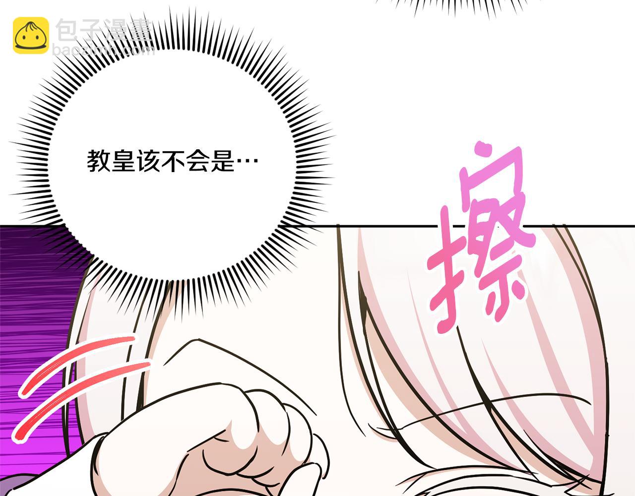 第79话 鉴定灵力85