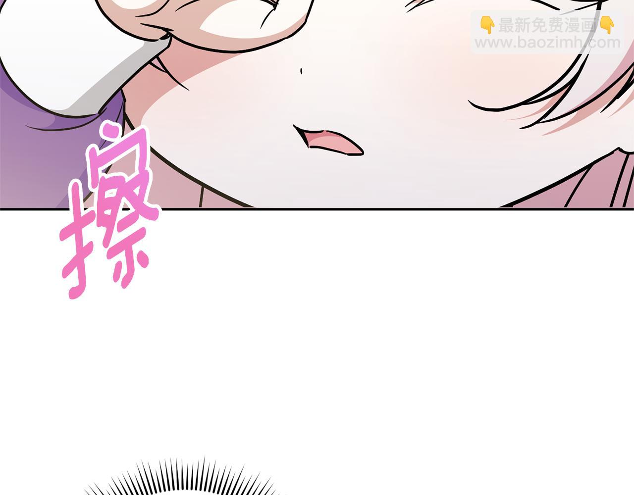 第79话 鉴定灵力86