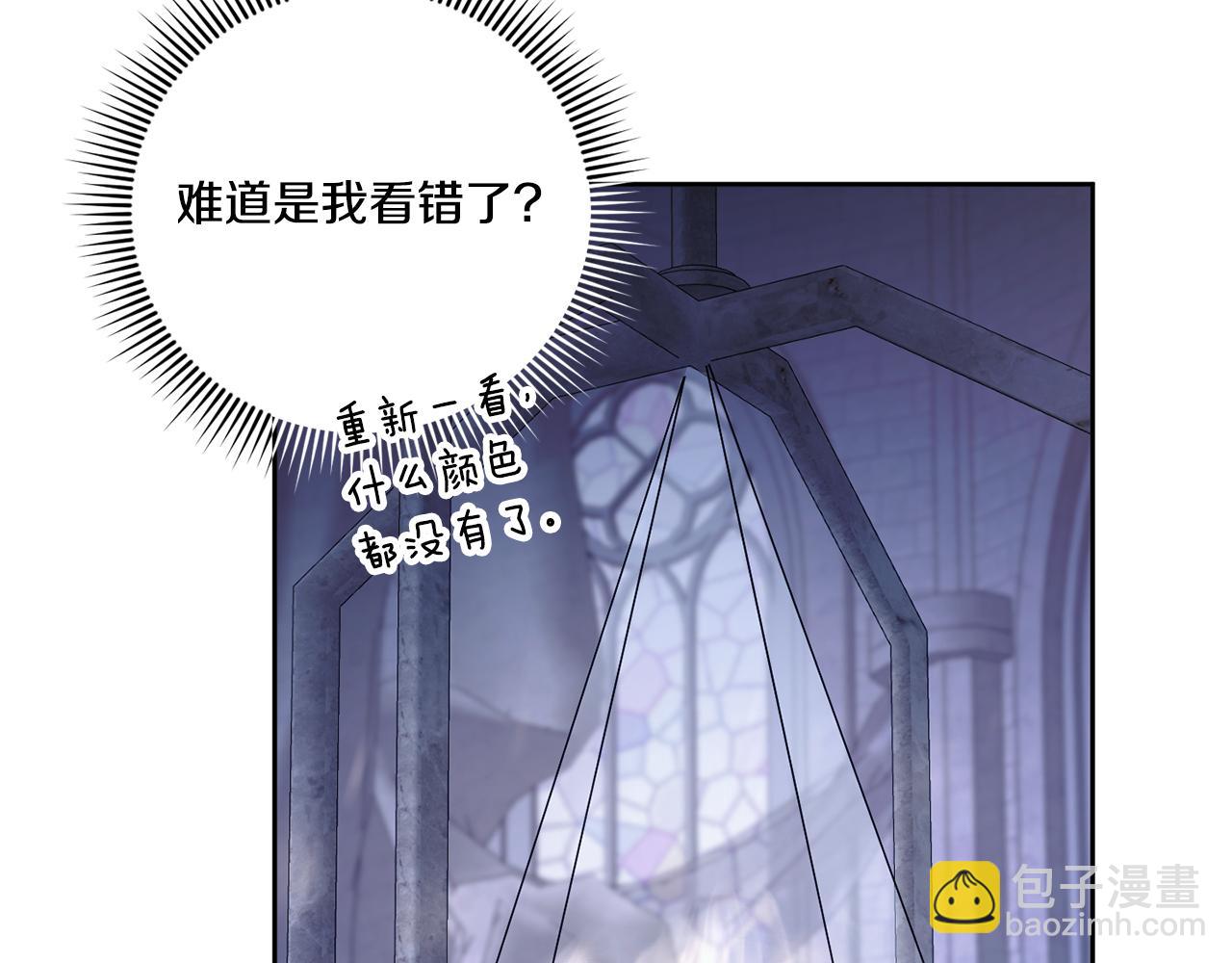 第79话 鉴定灵力87