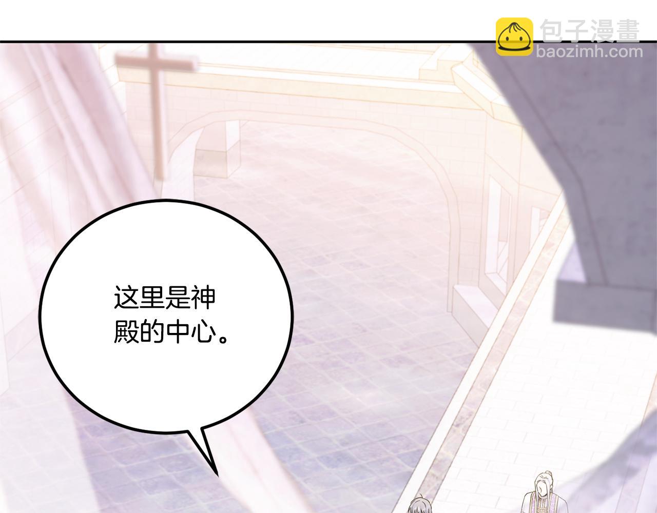 第79话 鉴定灵力9