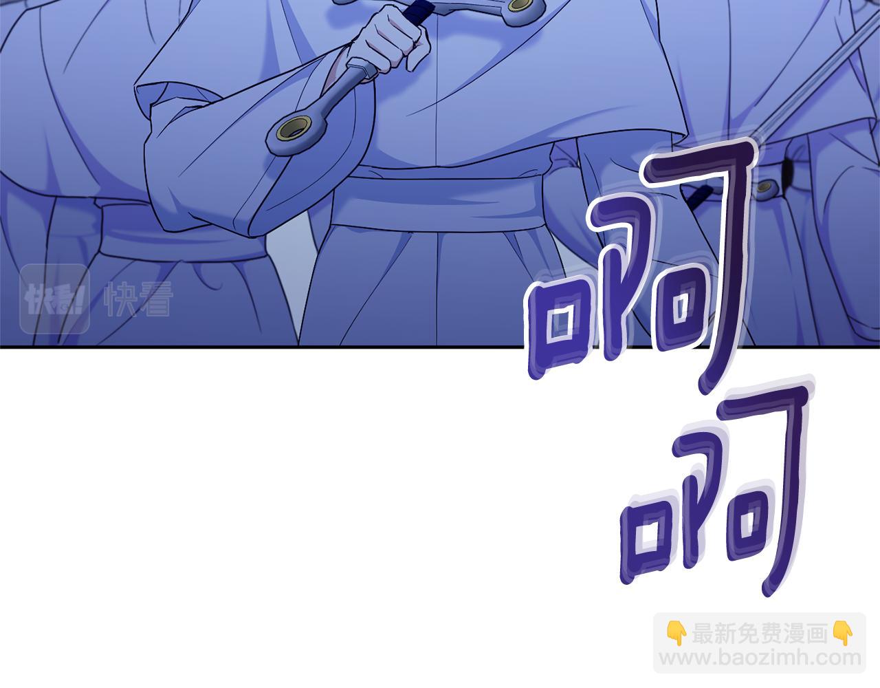 第79话 鉴定灵力91