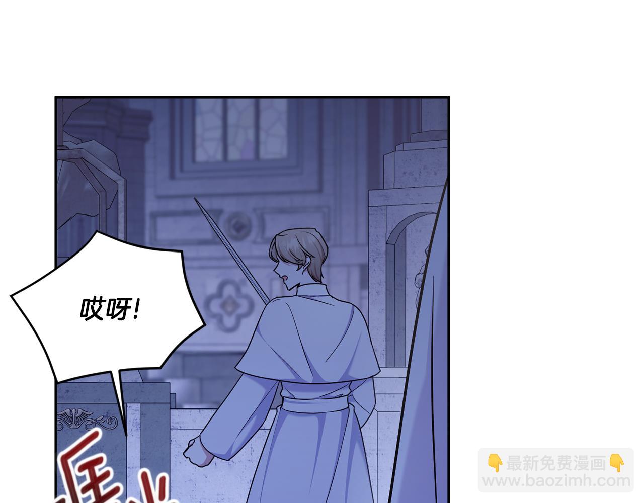 第79话 鉴定灵力93