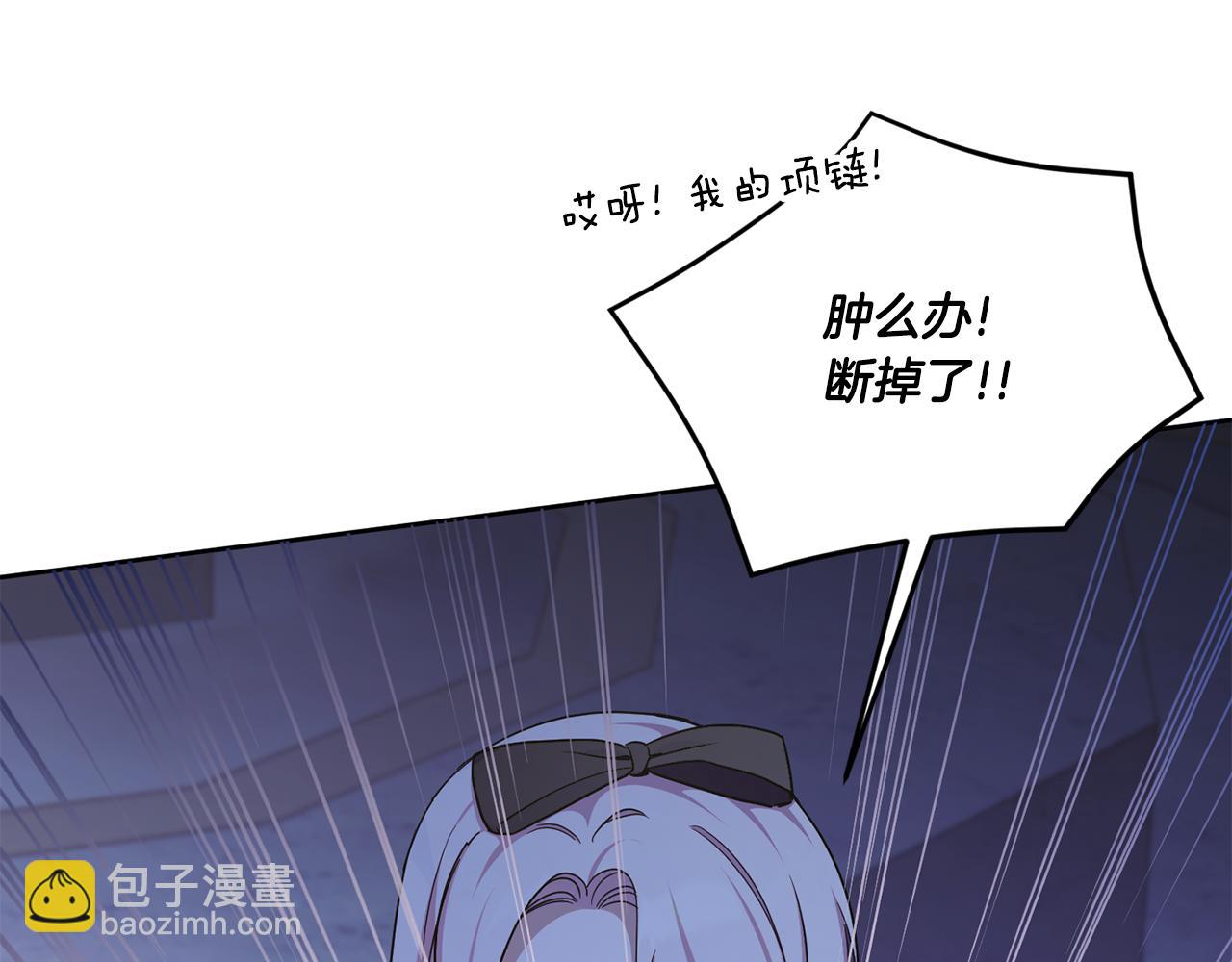 第79话 鉴定灵力95