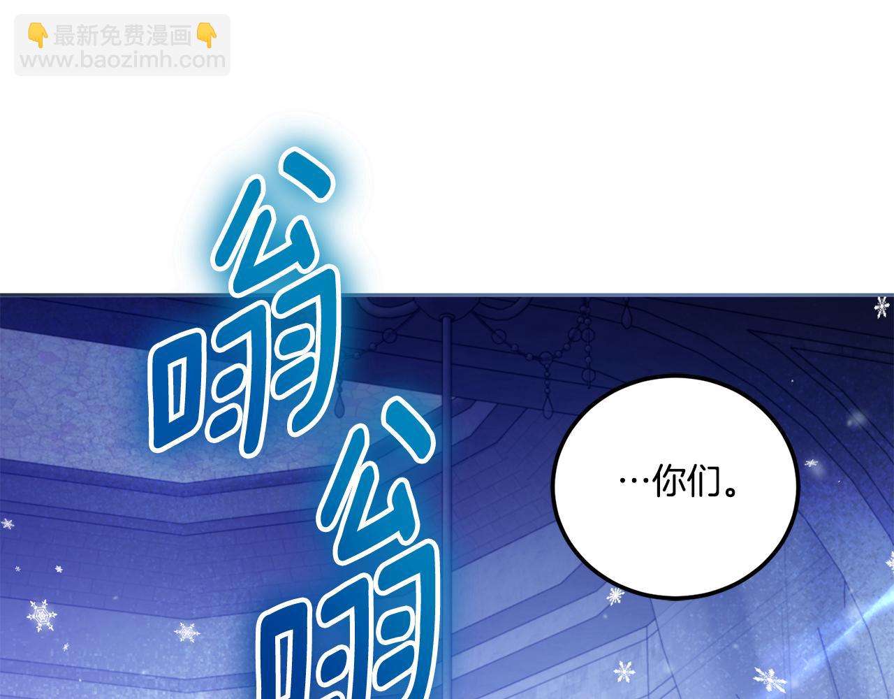 第79话 鉴定灵力98