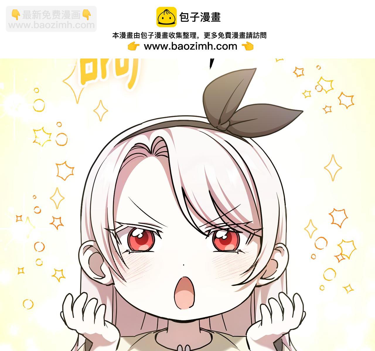 第80话 旋转木马1