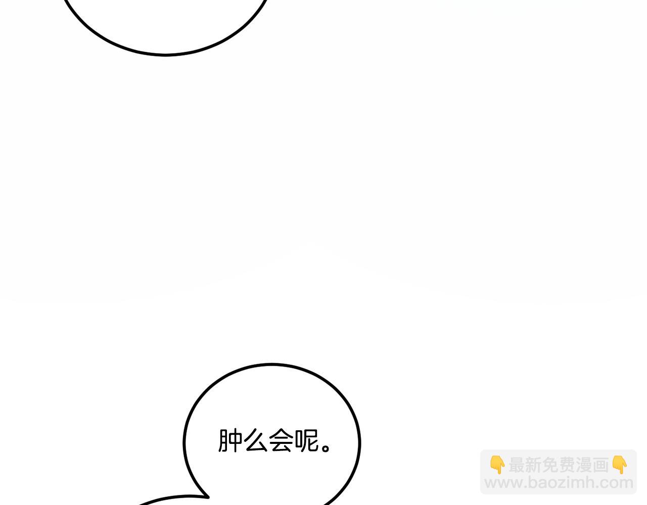 第80话 旋转木马105