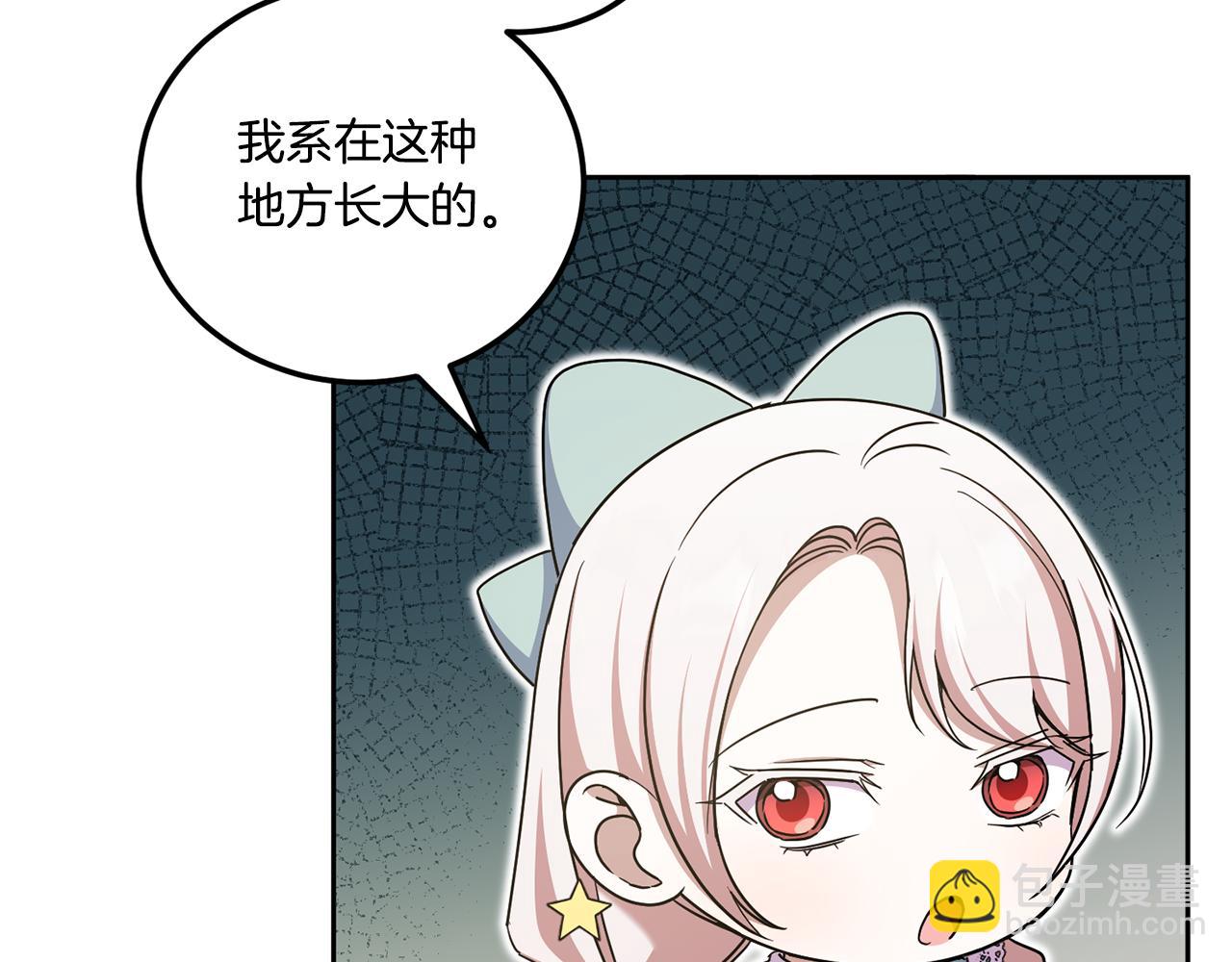 第80话 旋转木马106