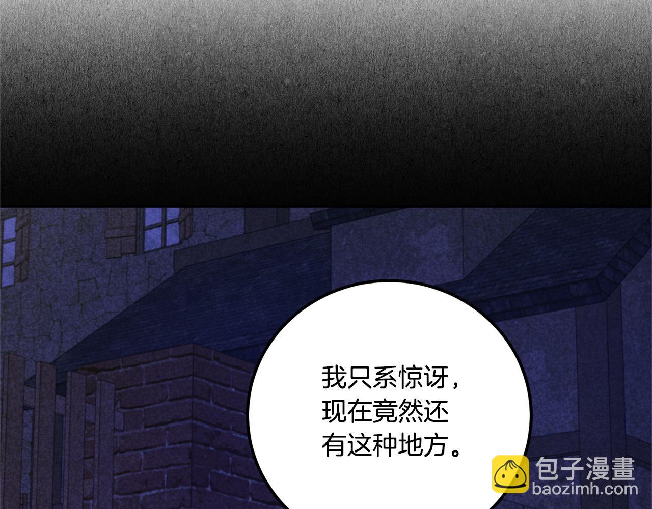 第80话 旋转木马108