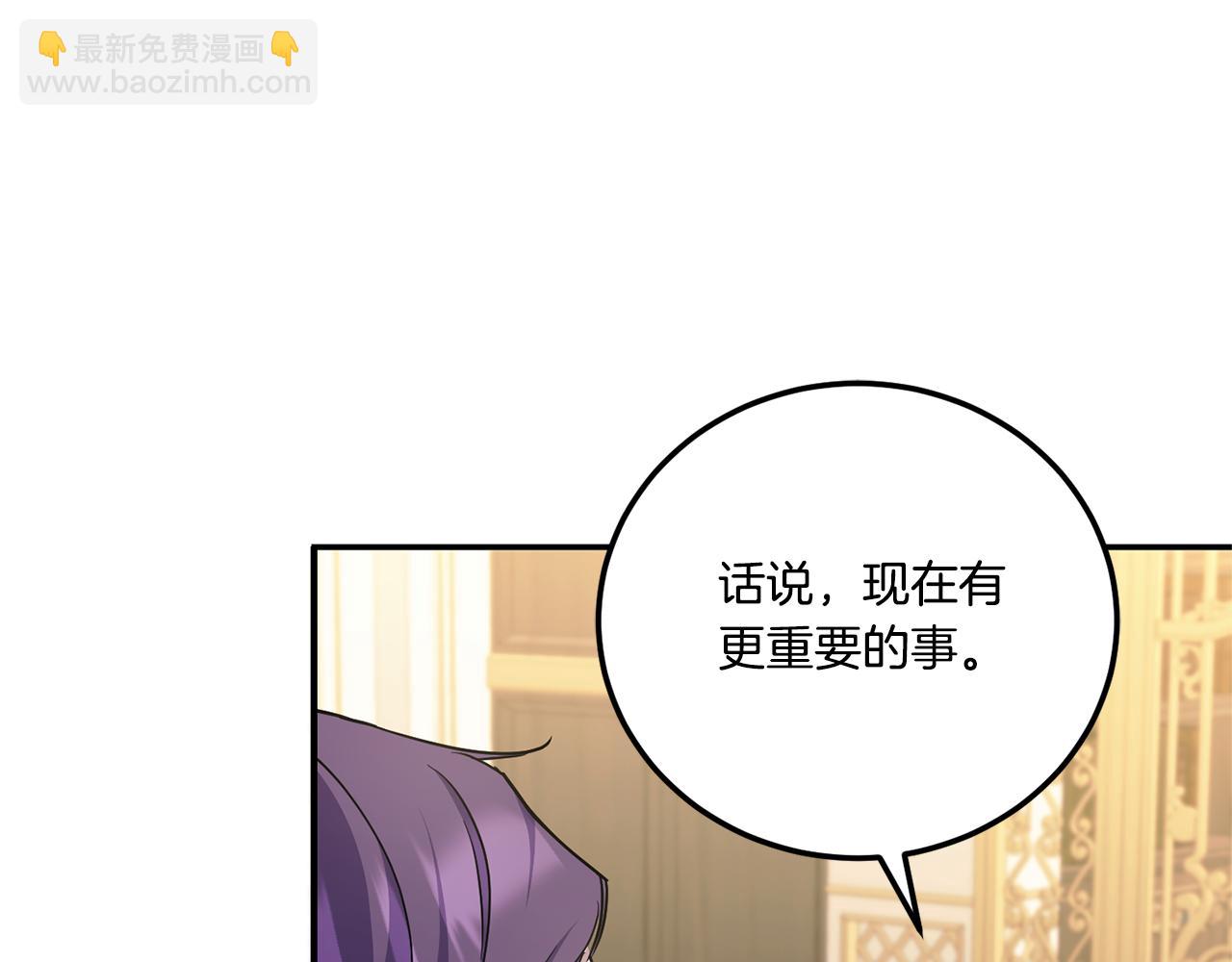 第80话 旋转木马11