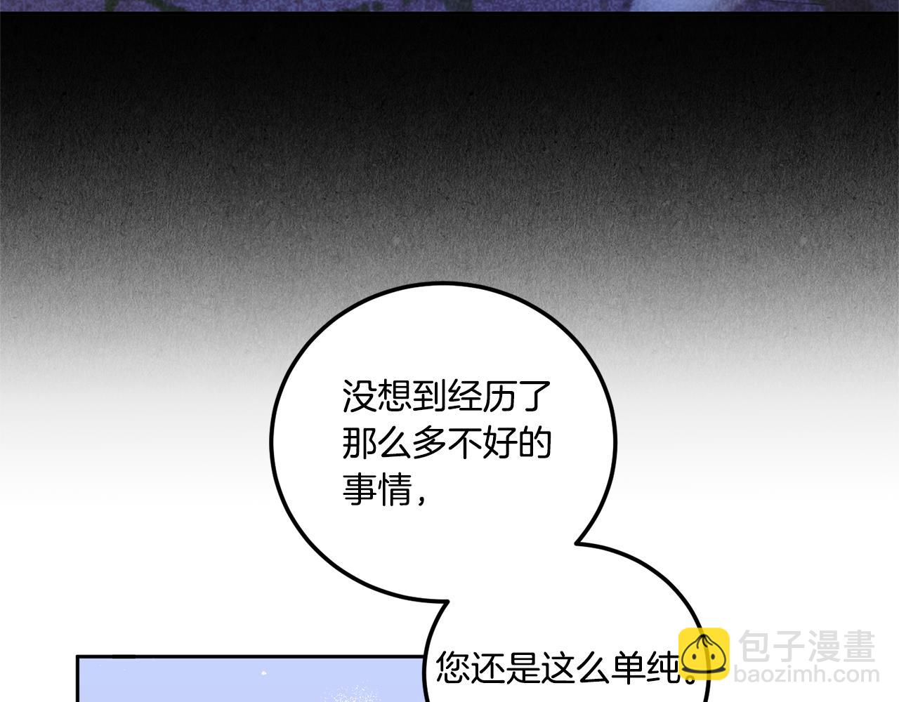 第80话 旋转木马110