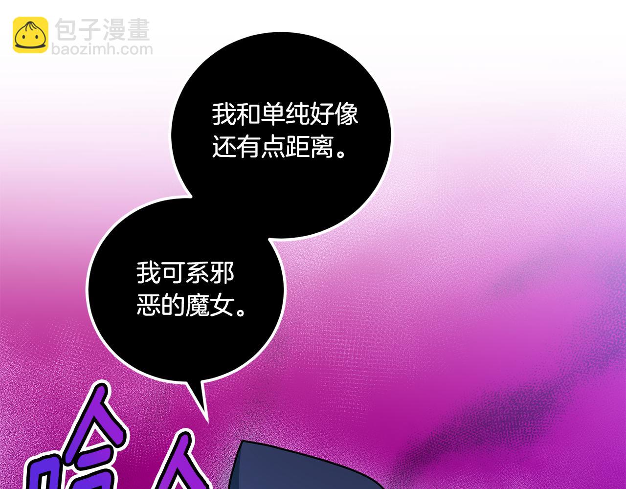 第80话 旋转木马113