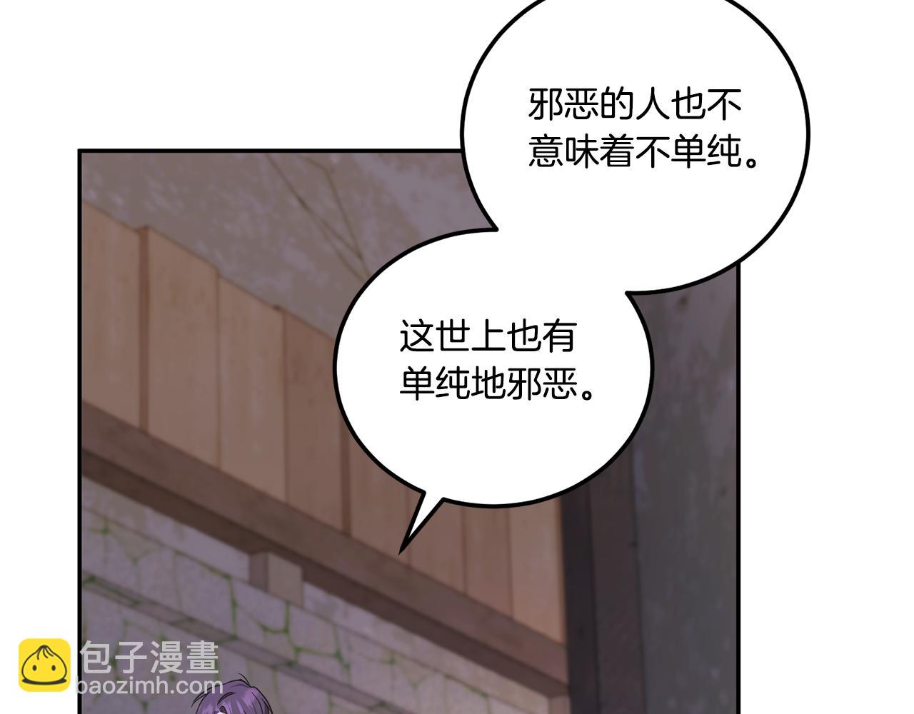 第80话 旋转木马116