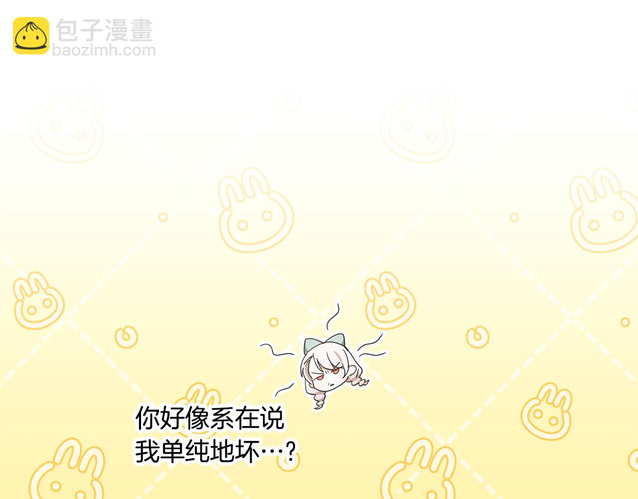第80话 旋转木马118