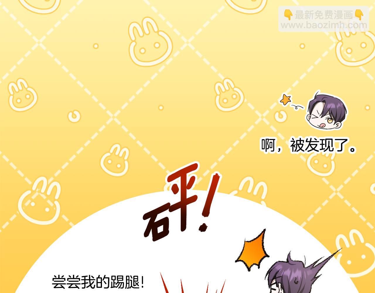 第80话 旋转木马119