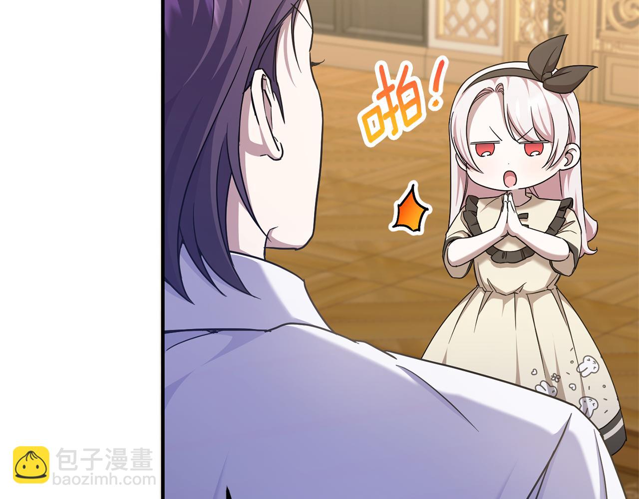 第80话 旋转木马12