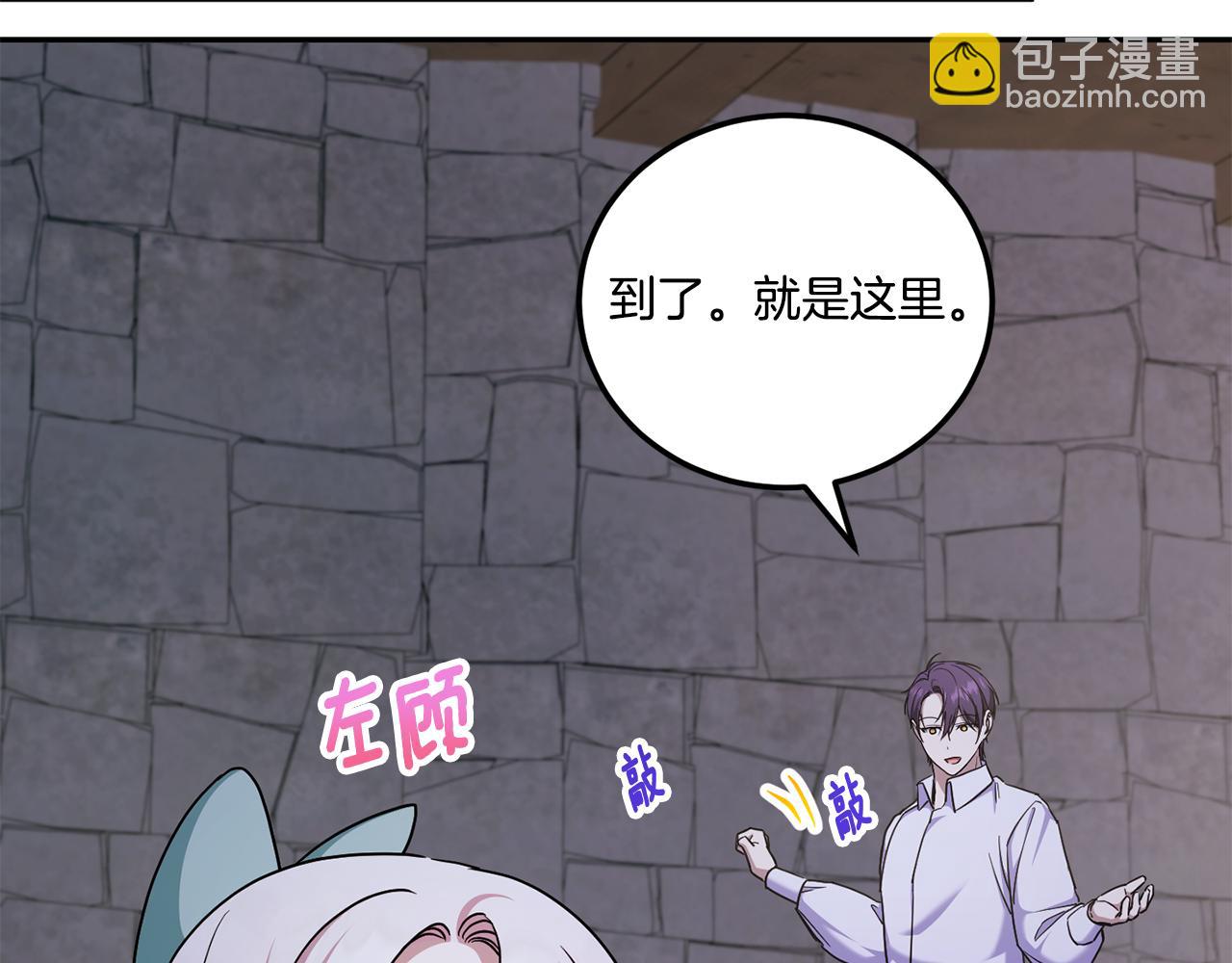 第80话 旋转木马122
