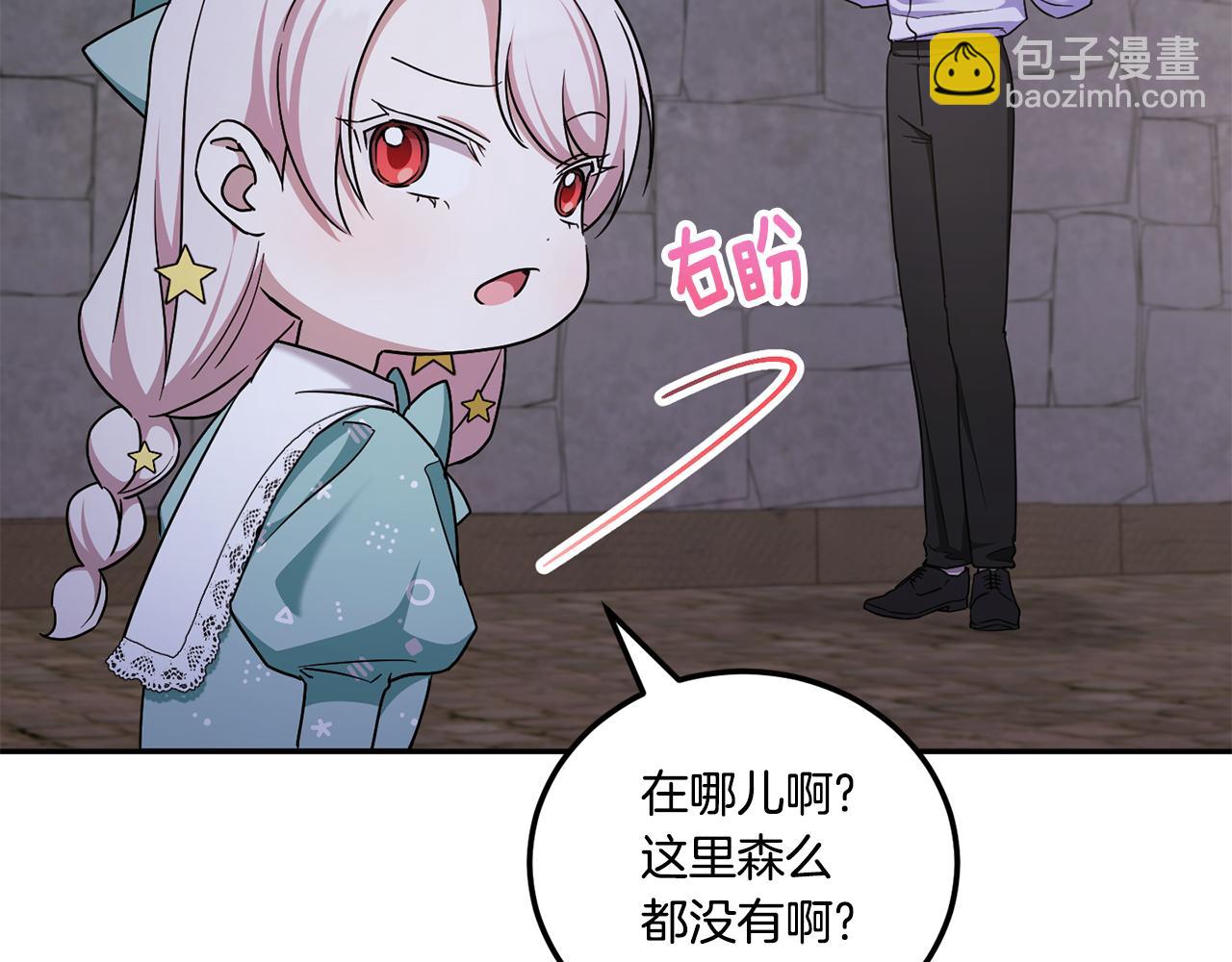 第80话 旋转木马123