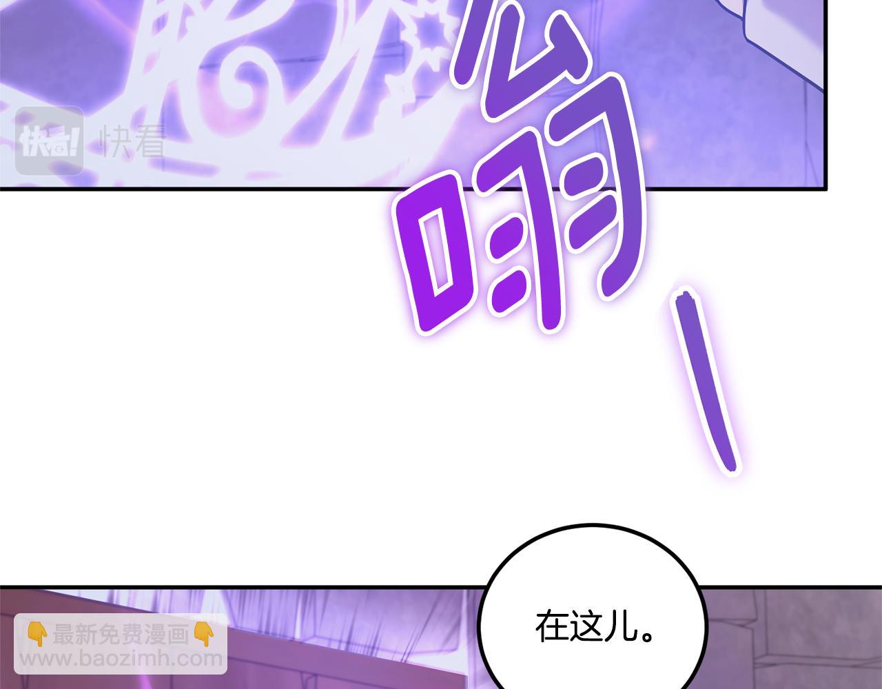 第80话 旋转木马127