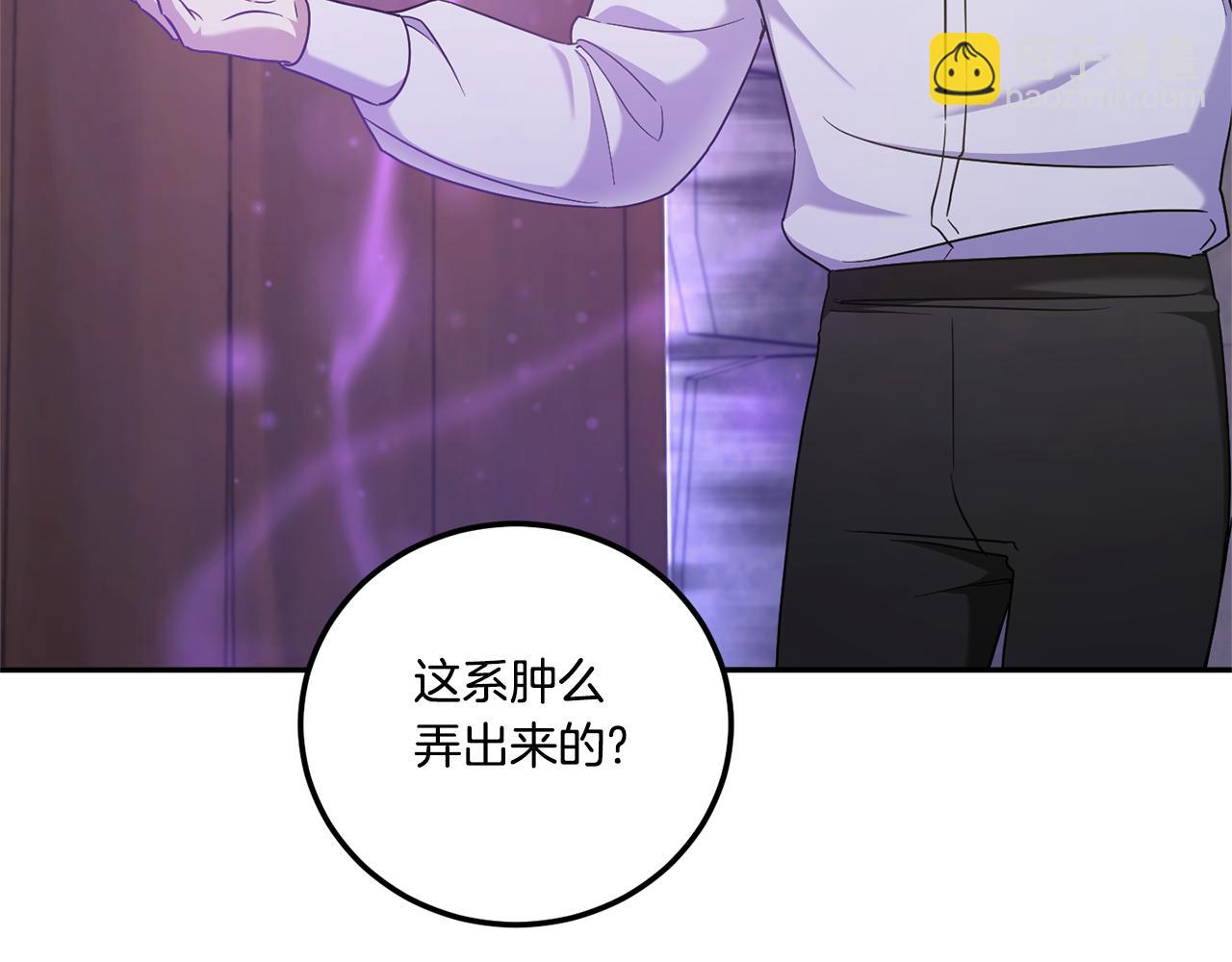 第80话 旋转木马129