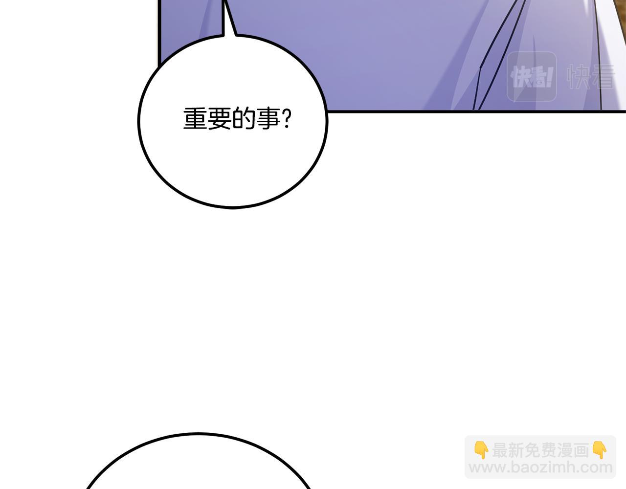第80话 旋转木马13