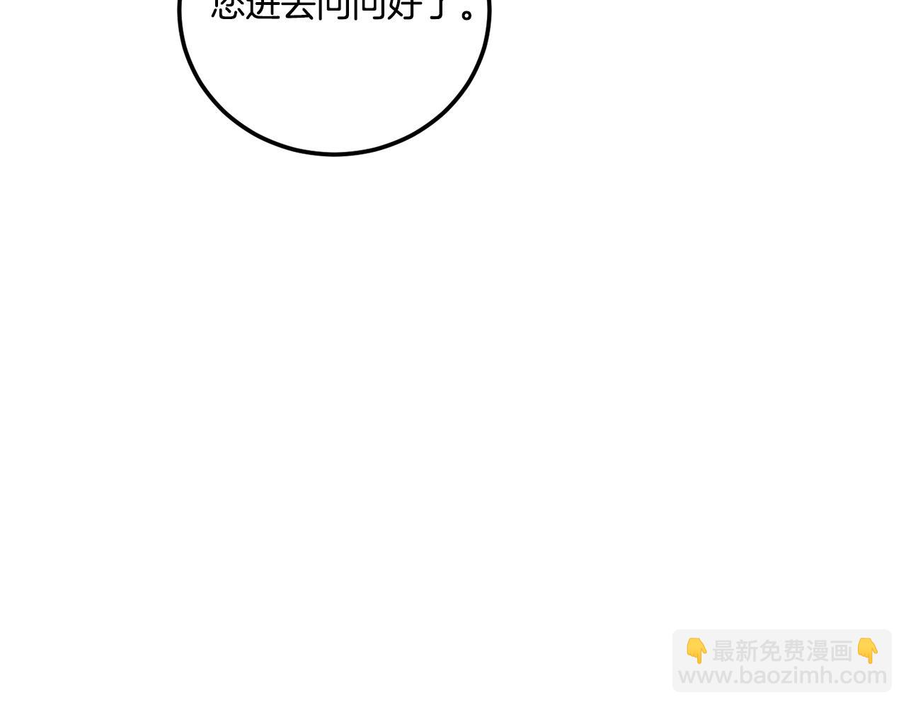 第80话 旋转木马132