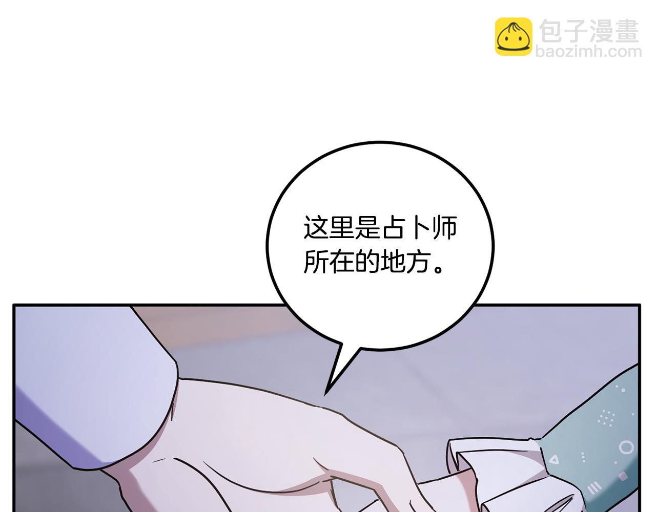 第80话 旋转木马136