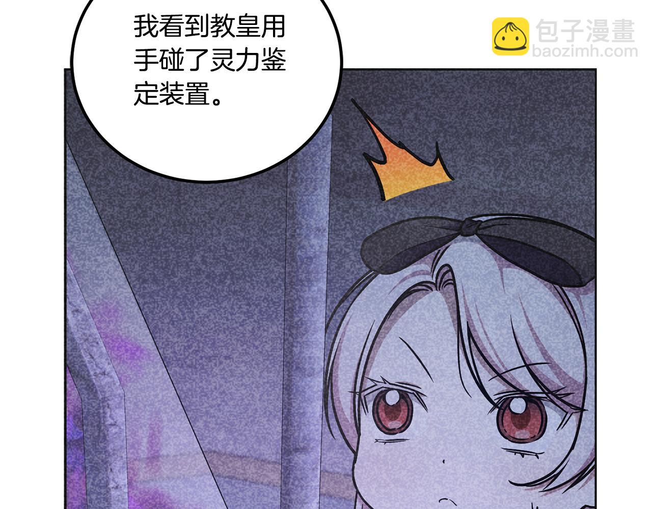 第80话 旋转木马14