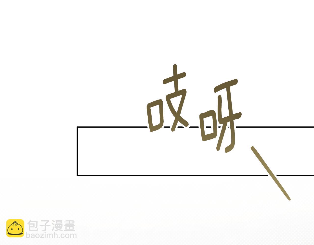 第80话 旋转木马143