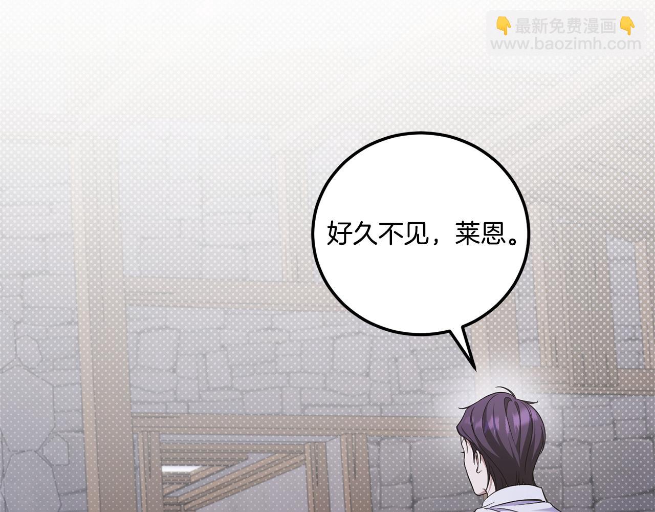 第80话 旋转木马144