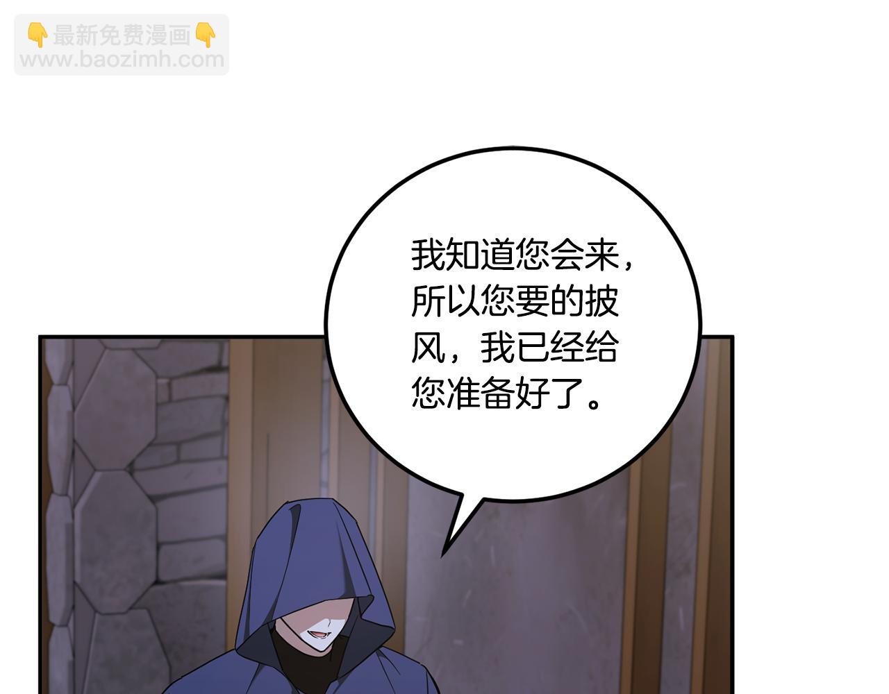 第80话 旋转木马147