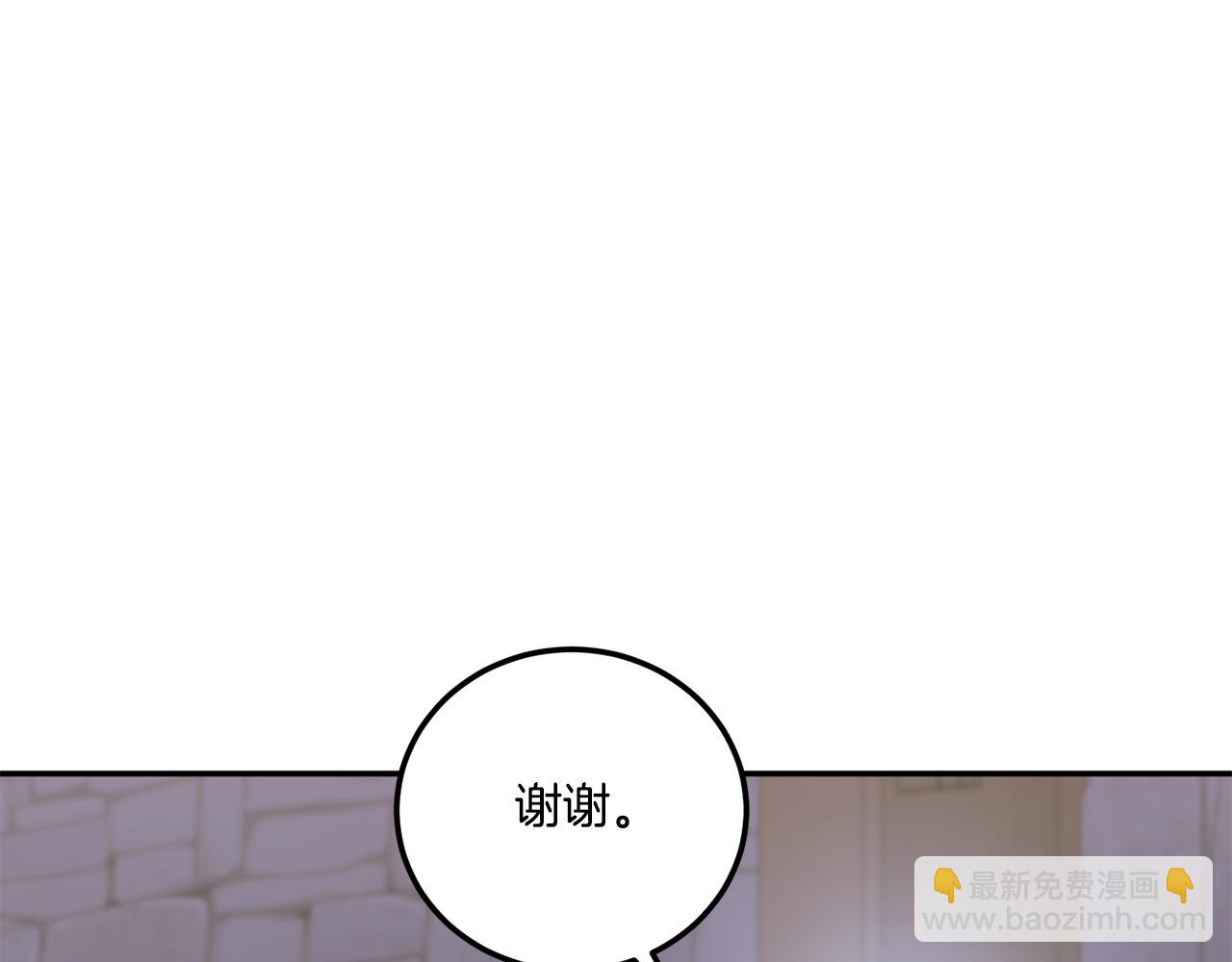 第80话 旋转木马149